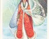 Vintage "Happy New Year" Postcard - 1989