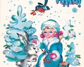 Vintage "Happy New Year" Postcard - 1980s