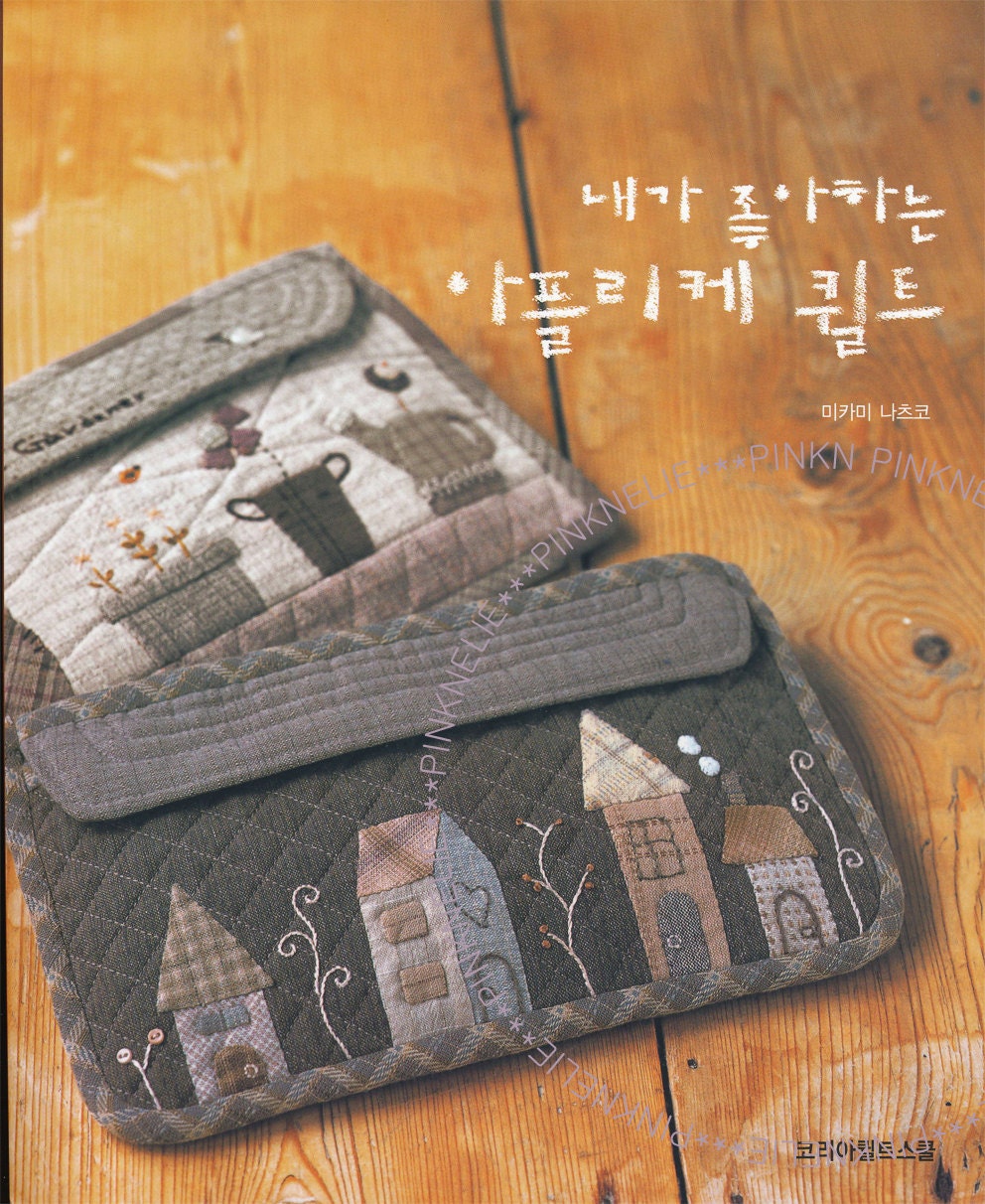 MIKAMI NATSUKO My Favorite Applique Quilts Craft Book