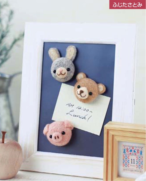 DIY handmade Wool Felt kit Small animals magnet -  Japanese kit package