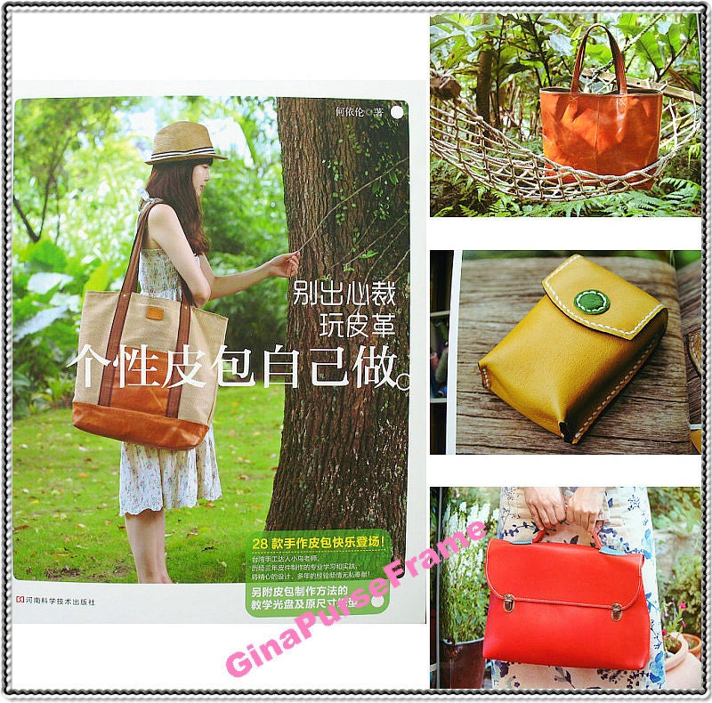 Tutorial Book ( Leather and Purse ) 28 styles handmade leather purse With patterns and tutorial CD