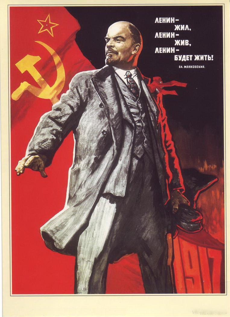Sovet Political Postcard. Lenin Lived, Lenin Is Alive, Lenin Will Live. Communism Moscow, Leningrad. PROPAGANDA collectible 1940