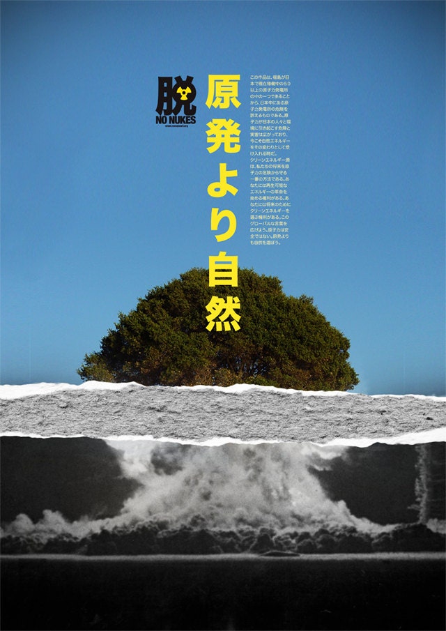 Nature Over Nukes Poster (4x6" Print)