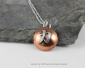 Strength Shield, Kanji, Japanese symbol for Strength, Inspirational jewelry, Spirittual pendant, Statement pendant, statement necklace