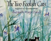 vintage kids Japanese folktale book The Two Foolish Cats, Yoshiko Uchida, greedy felines learn lesson from wise monkey, folk tale from Japan