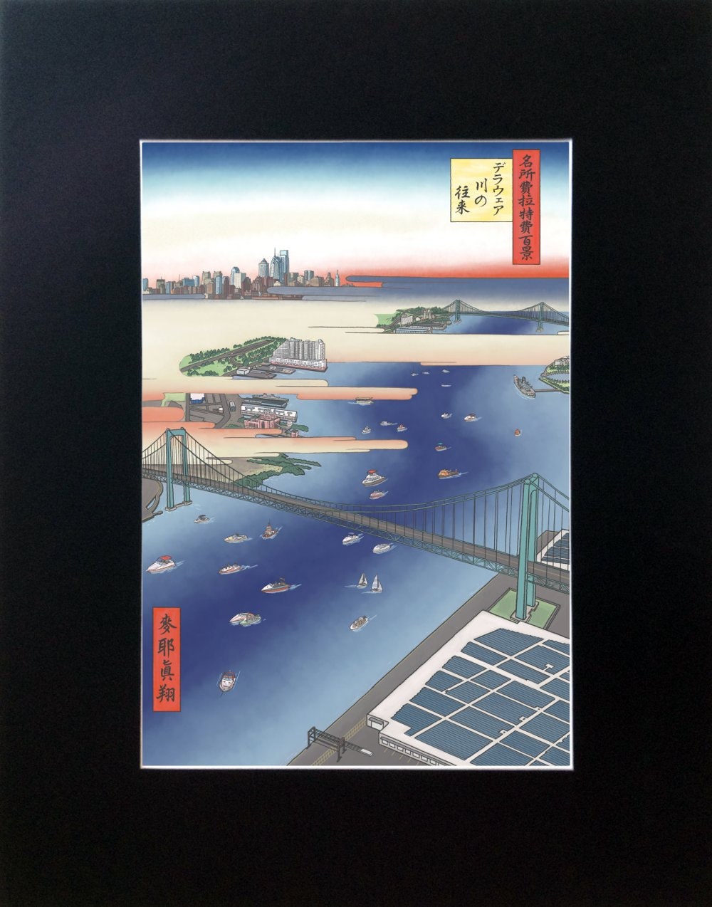100 Famous Views of Philadelphia: Boats on the Delaware River, small matted print