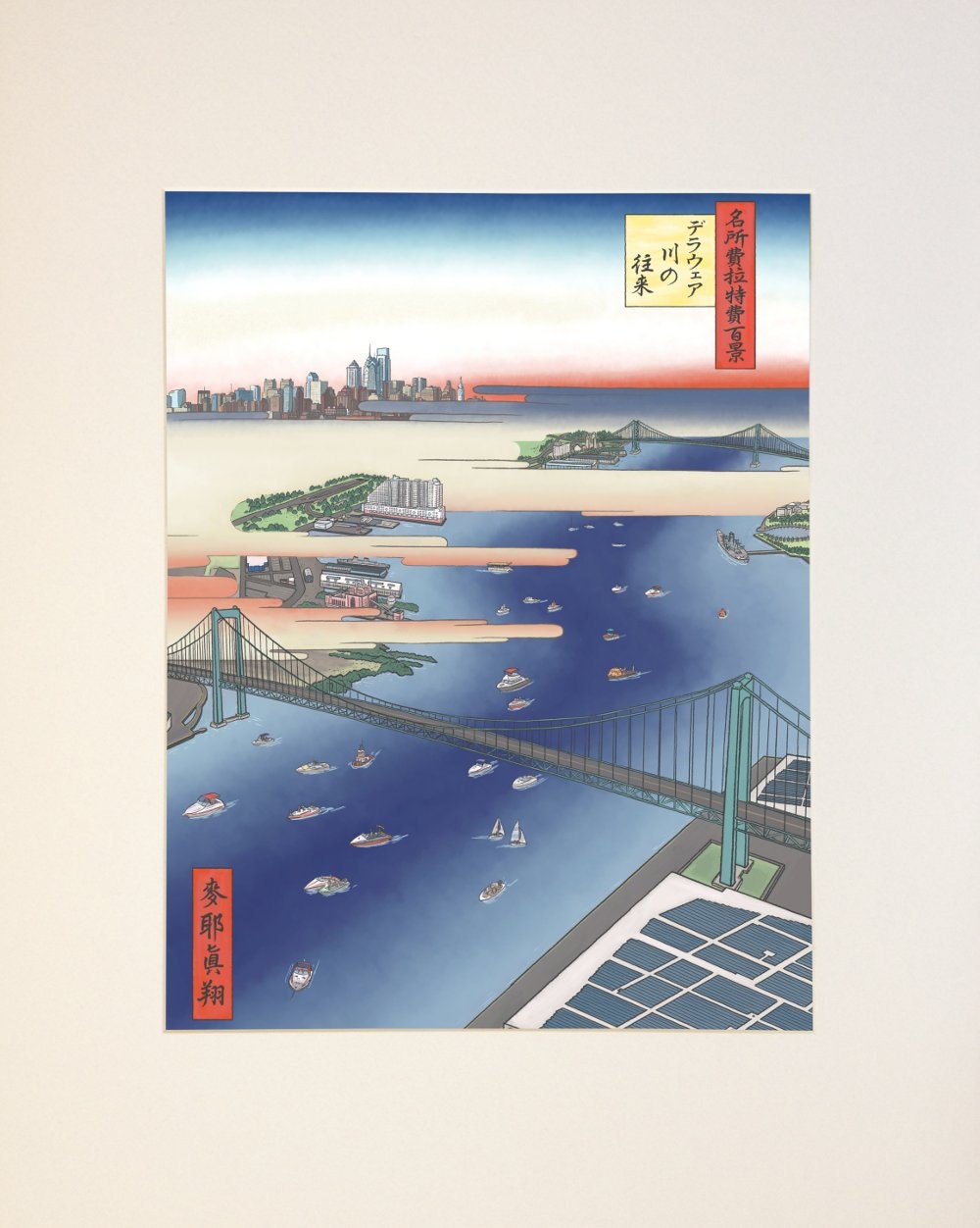 100 Famous Views of Philadelphia: Boats on the Delaware River, large matted print