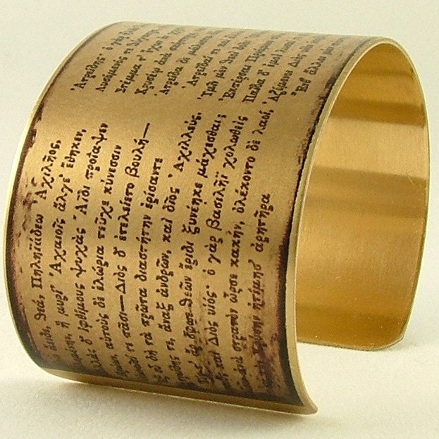 Homer's The Iliad - Trojan War - Achilles - Ancient Greek Poetry - Literary Brass Cuff Bracelet