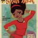 Lt. Uhura Pin Up