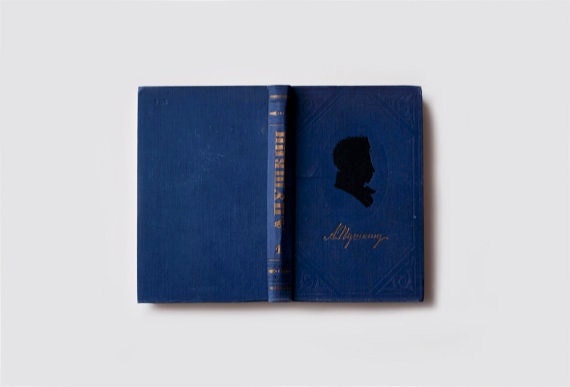 Vintage Poetry Book - Alexandr Pushkin poems
