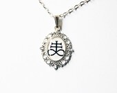 Sulfur (Brimstone - Leviathan Cross - Satanic Cross) - Handmade Vintage Cameo Pendant Necklace