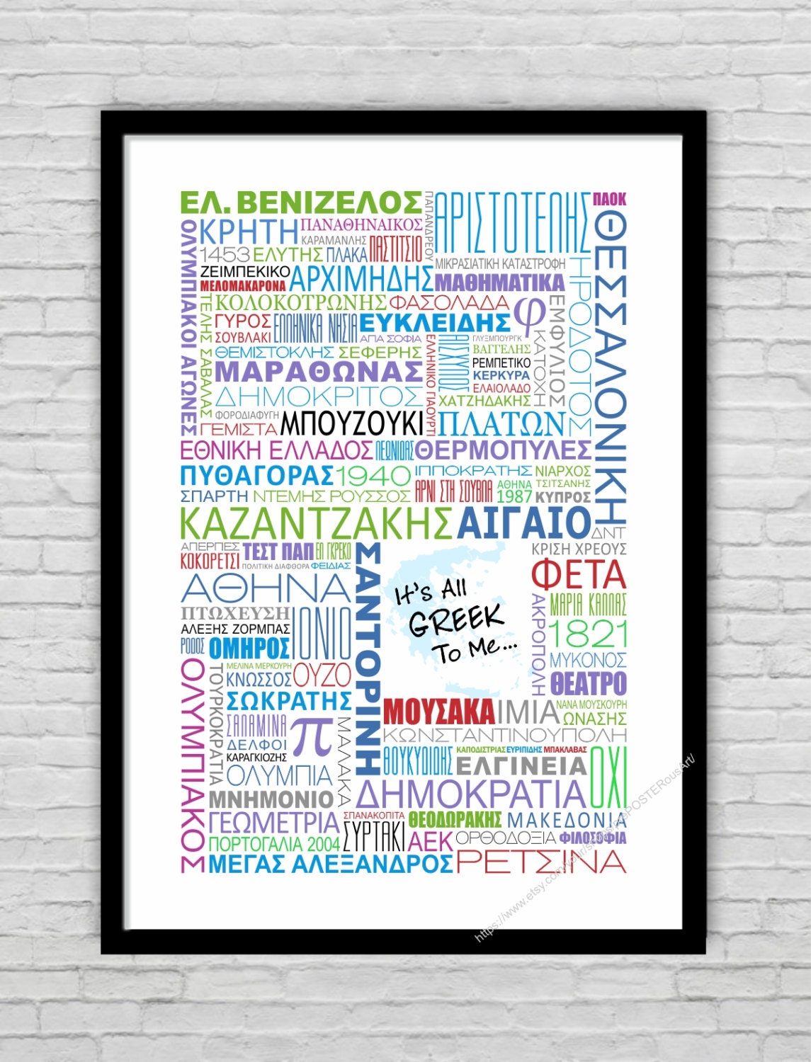 IT'S ALL GREEK to Me... / Subway Sign Art / 13"x19" (330x483mm) Greek Print / Humor / Inspirational / Nostalgic / White - Multicolor
