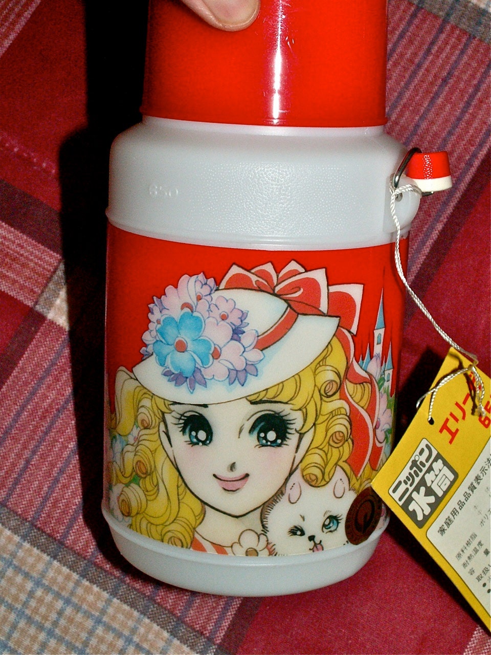 Vintage Japan Anime Retro Girl Macoto Style Art by Cheiko Hosokawa Canteen or Flask with Strap Mint Unused