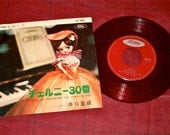 Vintage Rare Shouwa Era Japan Posedoll Retro Girl Record and Sleeve