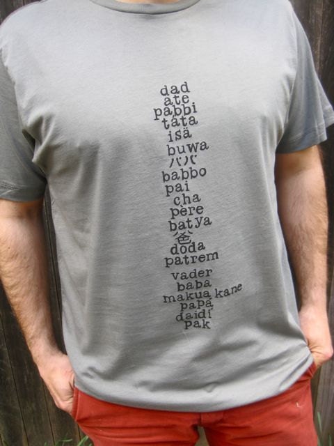 the best Dad Tee, Father's Day Gift, Unique Gift for Dad, Dad in 20 Different Languages, S,M,L,XL, XXL