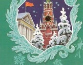 Vintage "Happy New Year" Postcard - 1980s