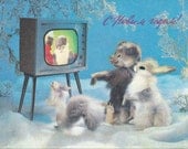 Vintage "Happy New Year" Postcard - 1970s
