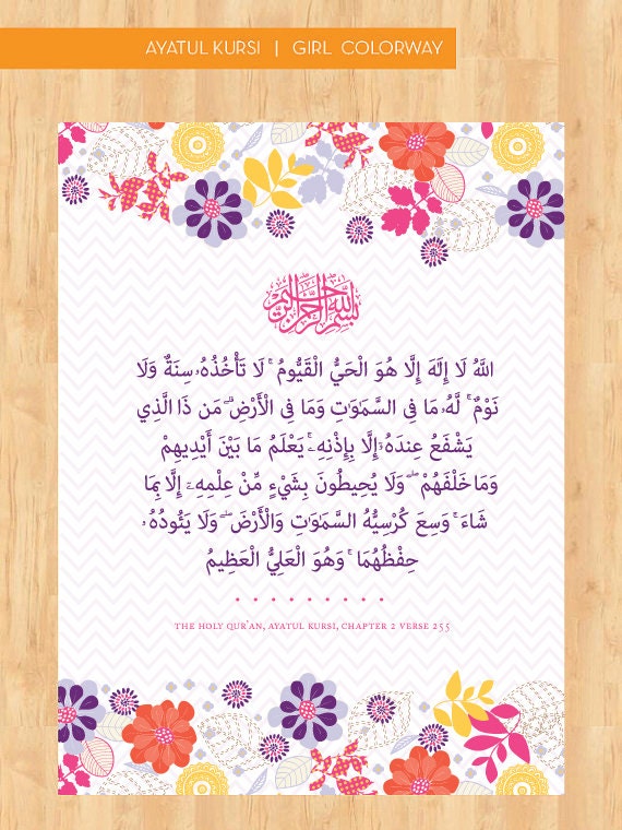 Ayatul Kursi (Girl Colorway)