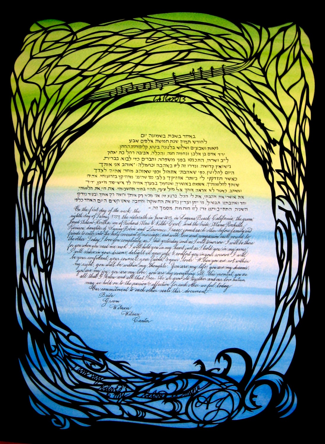 SilhouetteTrees and Waves with Music - papercut ketubah wedding artwork - calligraphy - Hebrew
