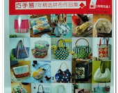 New Tutorial Book  magazine handmade 7 years selection  bag purse tote pouch  wallet  ipod case  48 types 1:1 pattern with CD