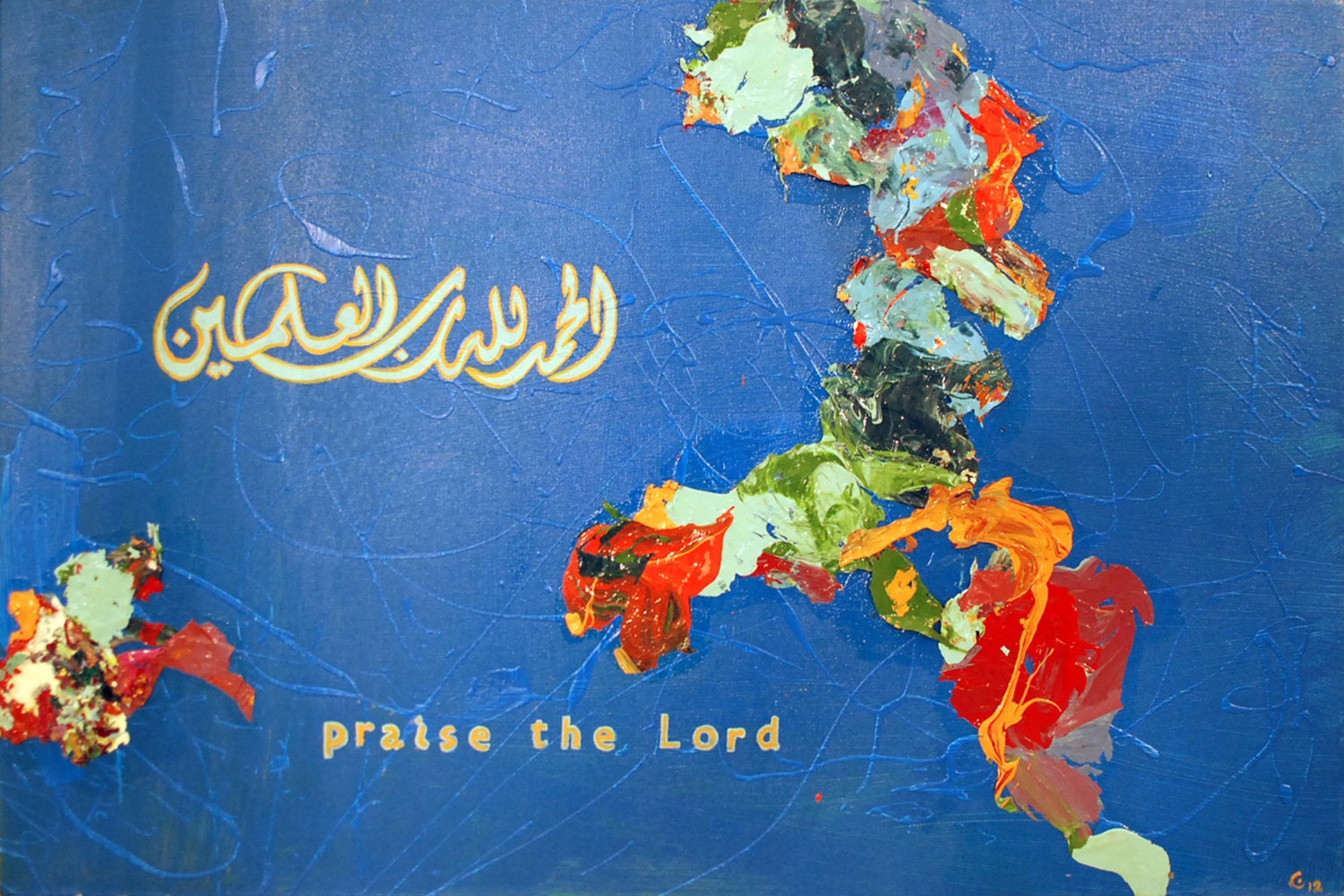 Blue Alhamdulillah Praise the Lord Painting