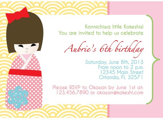 Kokeshi party- invitation- print your own Il_570xn