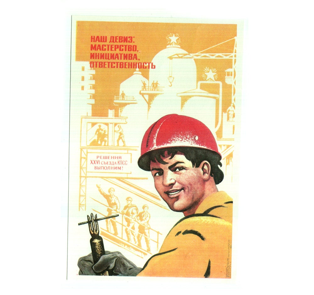 Original Soviet propaganda Industrial print USSR 7.9 x 5.1 inches