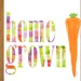 Vegetable Painting Art Print Home Grown Carrot Farmers Market Local Food Kitchen Art Gardening Decor Culinary Gardener Typography