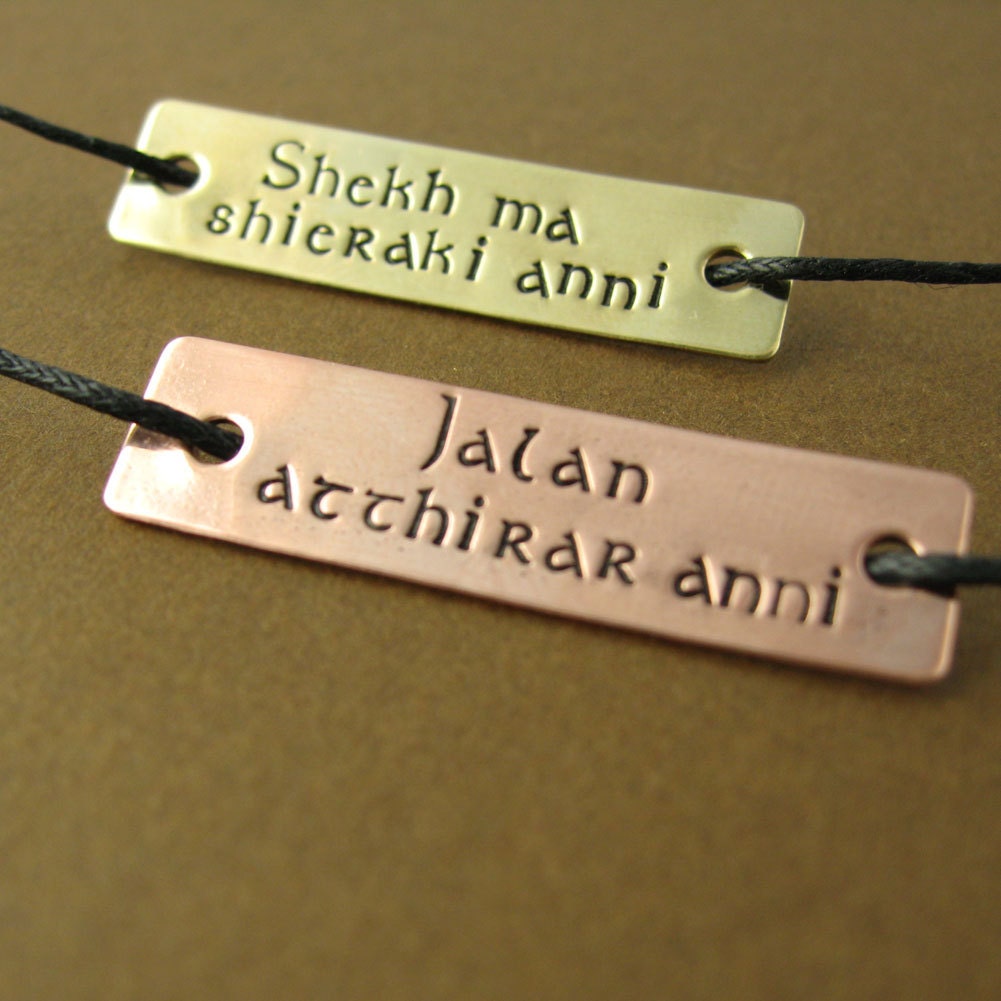 Drogo & Dany tie on bracelet set - Game of Thrones - My Sun and Stars - Moon of My Life in Dothraki