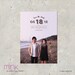 save the date photo card, vintage label, bold numbers, modern - "Vintage Label"