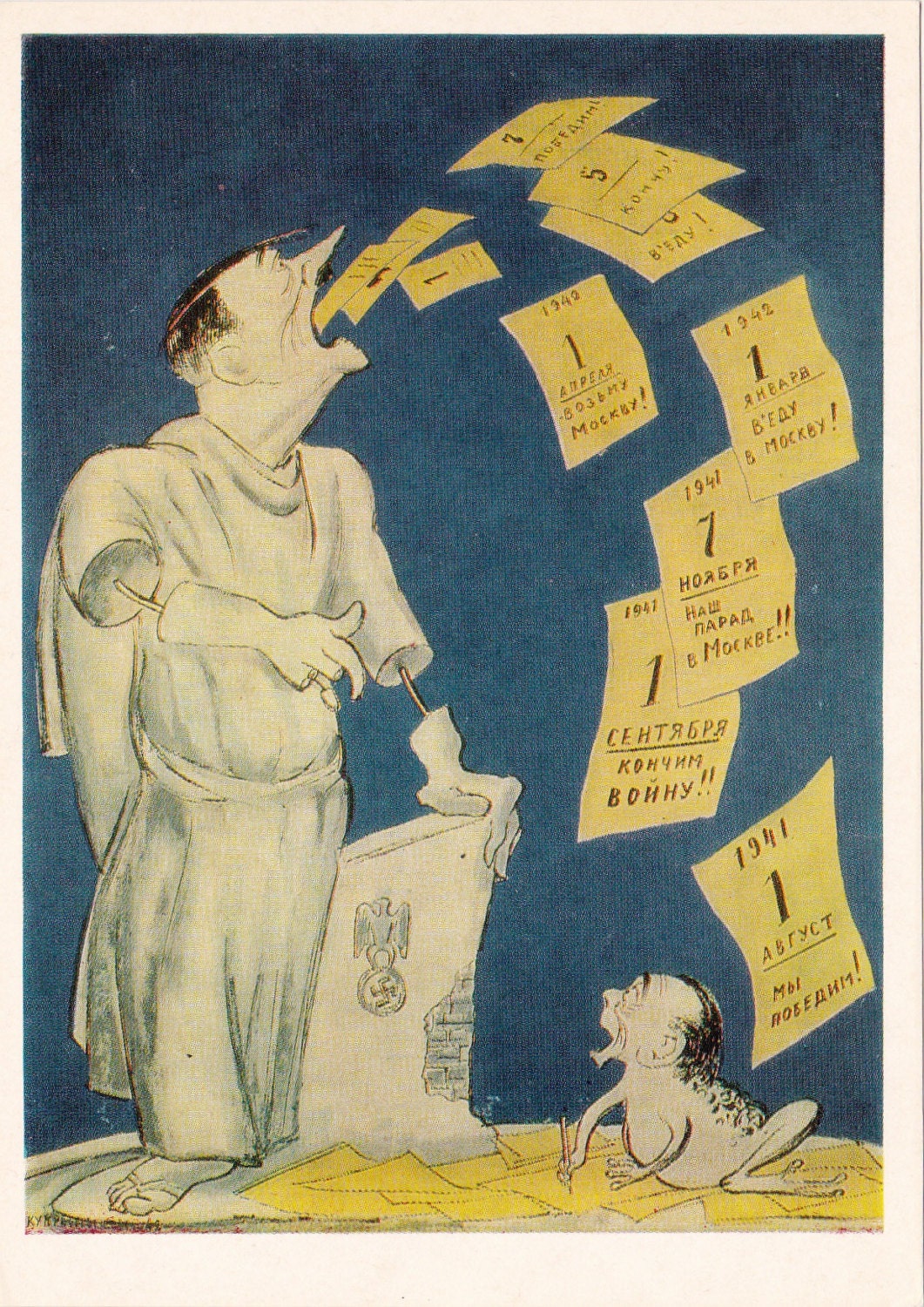 Vintage Soviet Poster Series (Kukryniksy - All Calendars are lying) Print - 1985. Fine Arts, Moscow
