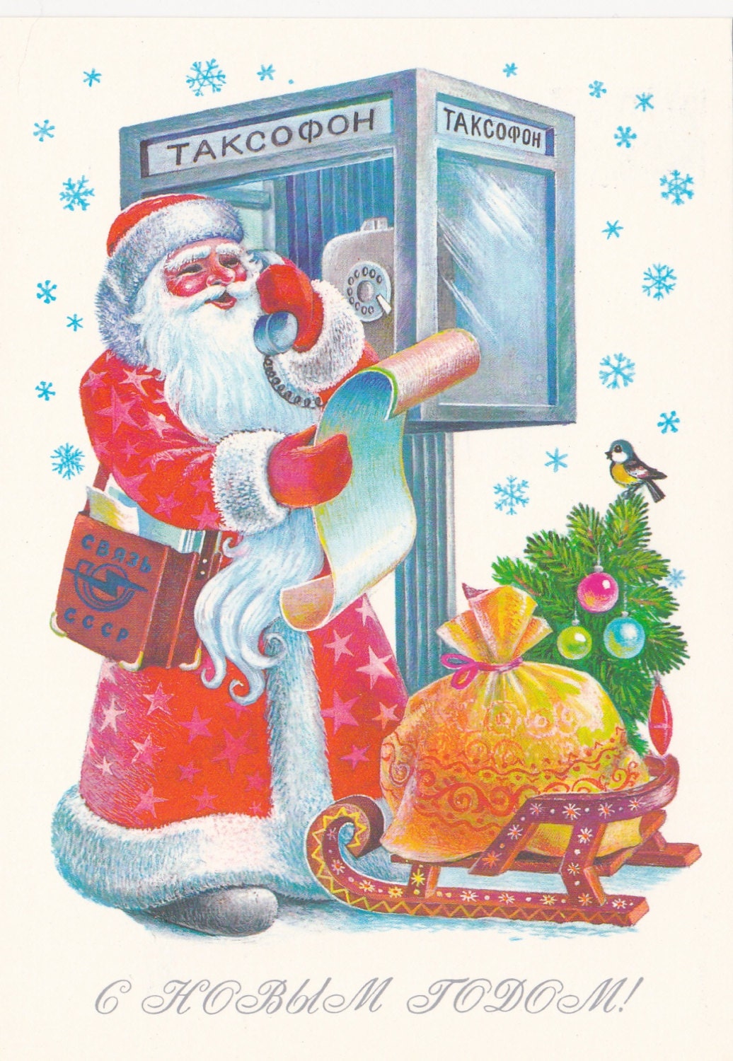 Vintage "Happy New Year" Postcard - 1980s