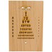 Happiest of Birthdays: Birthday Card with Eye Chart