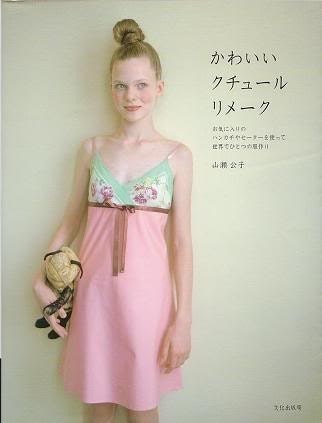 CUTE COUTURE REMAKE Clothes - Japanese Craft Book