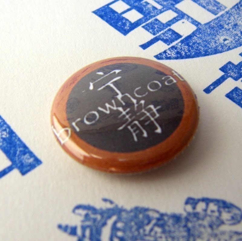 Browncoat 1 Inch pin-Back Button