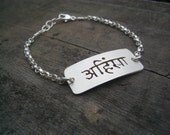 Ahimsa Hand Cut Sanskrit Bracelet by donnaodesigns