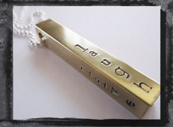BAR NECKLACE- Hand Stamped Necklace - Personalized Charm  Necklace -Unisex