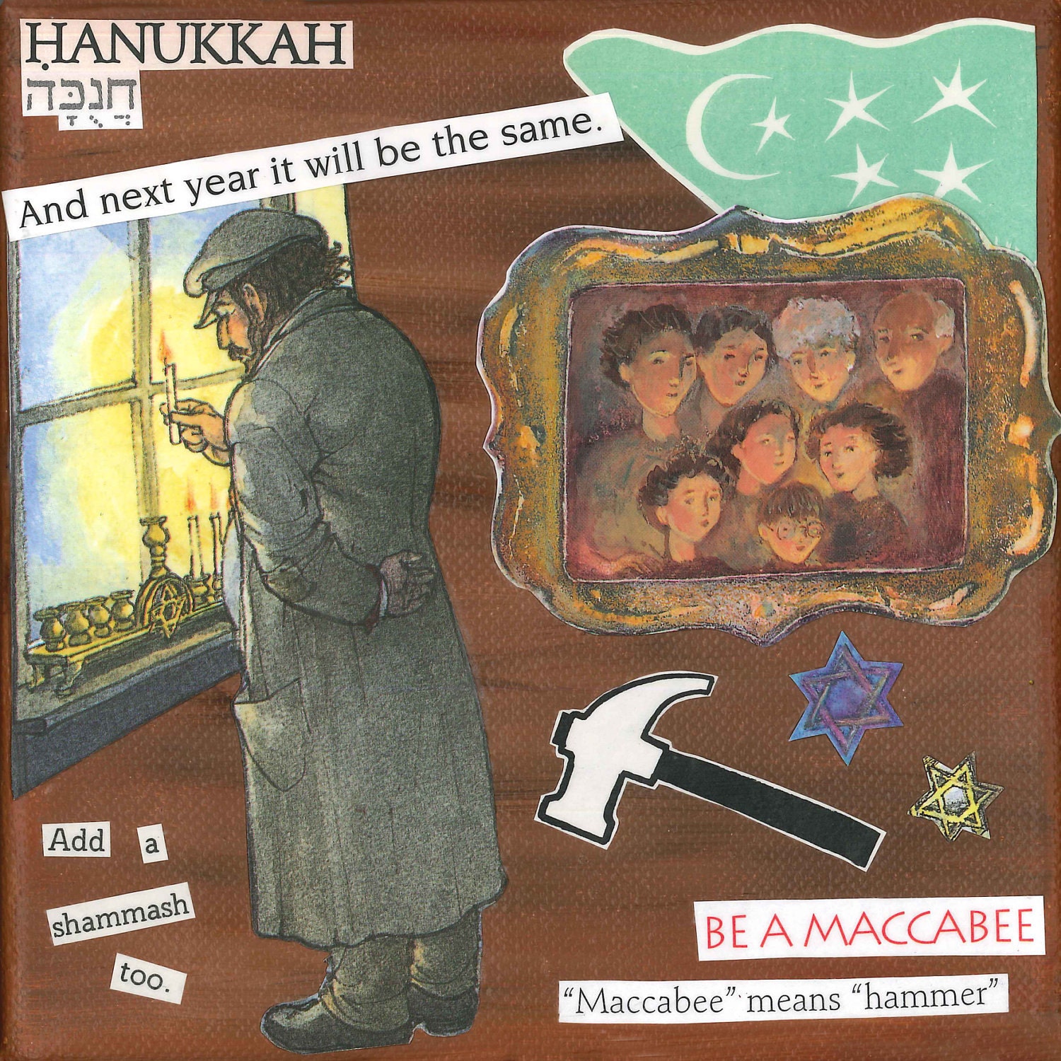Maccabee Means Hammer: Hannukah 2