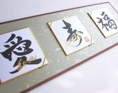 Love-Long Life-Luck  - Japanese Calligraphy Wall Hanging Art - Olive Green