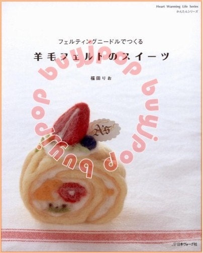 Crafting Japanese: felt Archives - craftlog Crafting Japanese: felt Archives - craftlog
