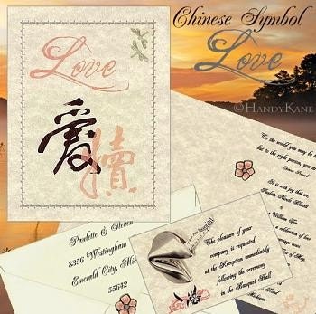 QTY 50 Chinese Asian Wedding Invitations and Reception Cards
