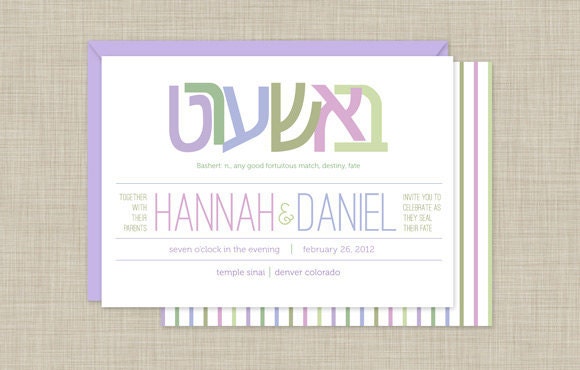 Bashert Jewish Wedding Invitations From PrincessPearlPaperie