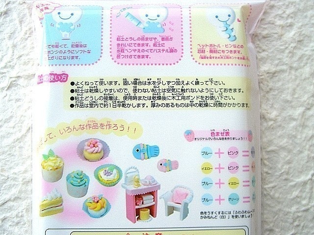 Kawaii Cute Japanese Mousse Paper Clay - Making Your Handmade Paper Clay Crafts - Pastel Colors