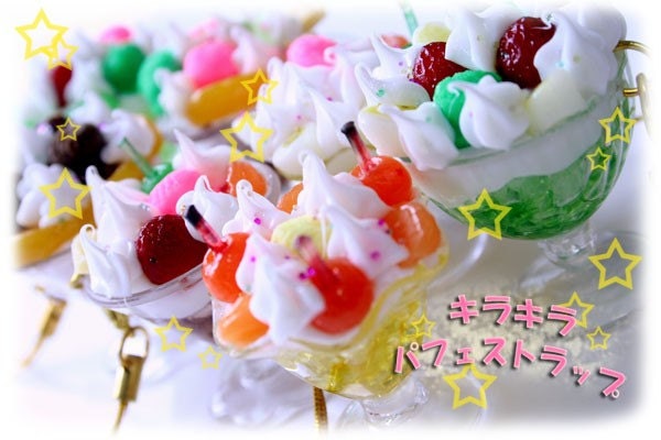Cute Japanese Parfait Cups For Making Sweets Strap SET D