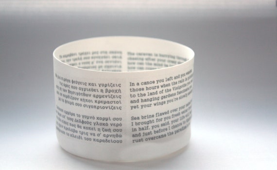 Fine bone china vessel with Greek song lyrics in by madebymanos